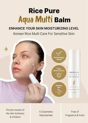 Увлажняющий бальзам для области вокруг глаз Thank You Farmer Rice Pure Aqua Multi Balm