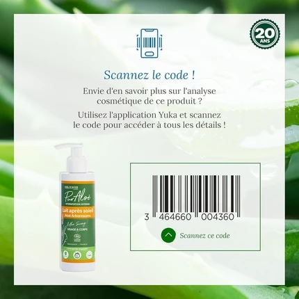 Молочко Pur Aloe Intense Hydration для интенсивного увлажнения после загара