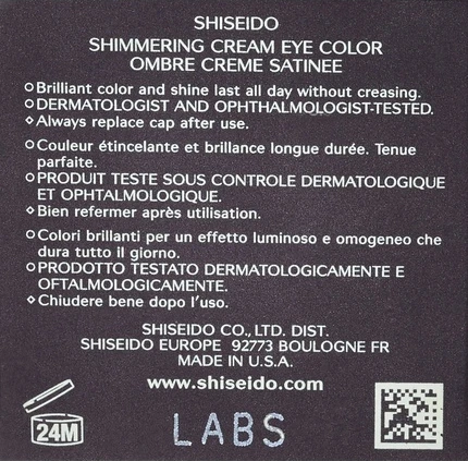 Кремовые тени для век Shiseido Smk Shimmer