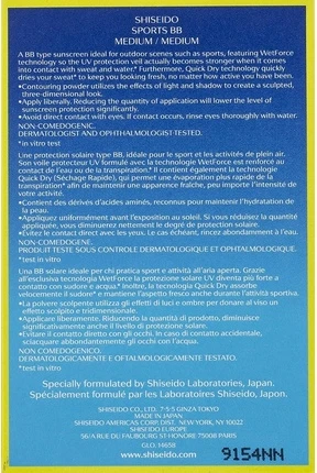 BB Крем Shiseido Sports BB SPF 50+
