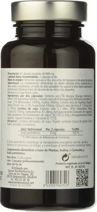 Добавка витаминная Mundo Natural Memorplus