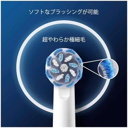 Насадки для электрической зубной щетки Oral-B Pro Sensitive Clean