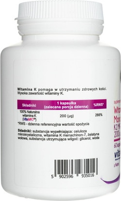 Vitamin Aliness Витамин K2 Моно FORTE MK-7 200мкг