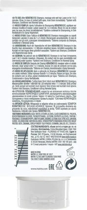 Кондиционер Biolage KeratinDose Питательный