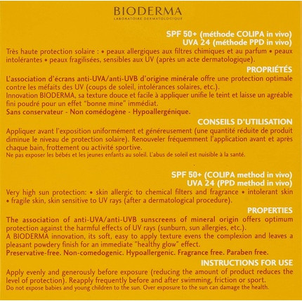 Bioderma Финишеры