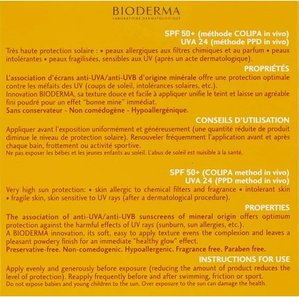 Bioderma Финишеры