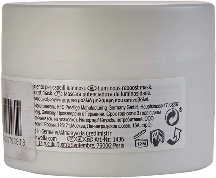 Wella Oil Reflections Маска для восстановления блеска
