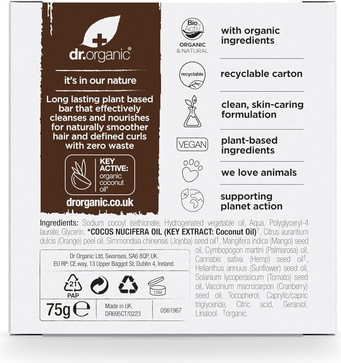 Шампунь и кондиционер "Dr Organic Кокос и Апельсин" в твёрдой форме