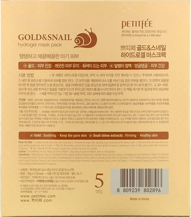 Beauty Mask Pack Petitfee
