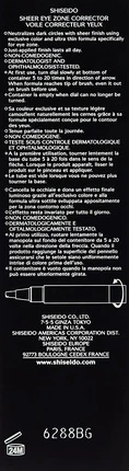 Shiseido Корректор для зоны вокруг глаз