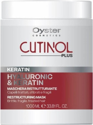 Кератиновая маска Cutrin