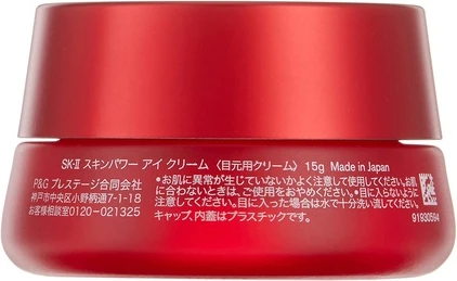 Крем для глаз SK-II R.N.A Power Radical New Age