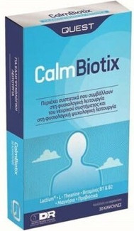 Капсулы Quest CalmBiotix