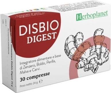 БАД для здоровья пищеварения Herboplanet