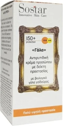 Sostar Молочко Крем для лица против морщин
