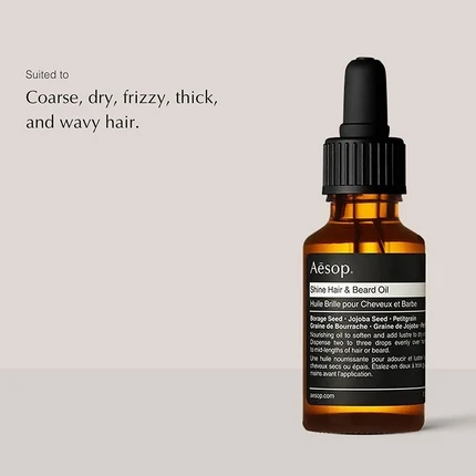 Масло для волос и бороды Aesop