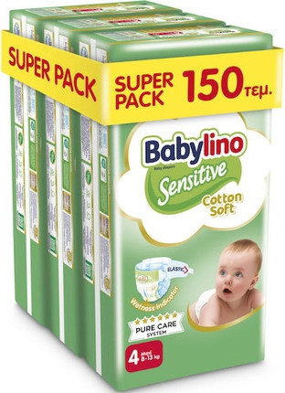 Подгузники Babylino Sensitive Super Pack