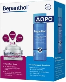Frezyderm Bepanthol Набор для ухода против старения