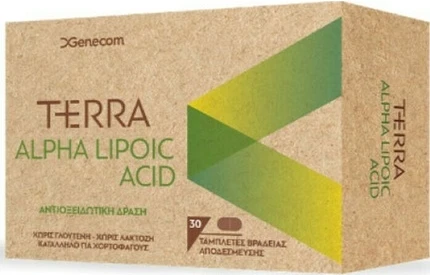 Биологически активная добавка Terra Incognita