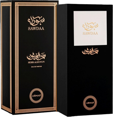 Armaf Eau de Parfum Spray