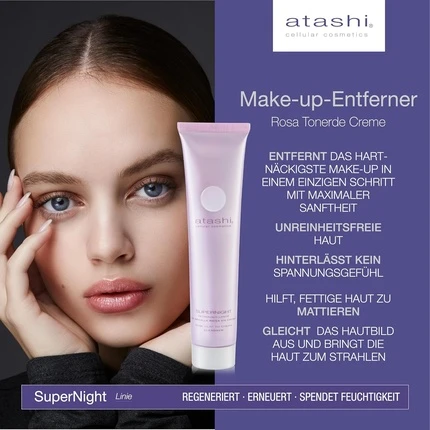Крем-демакияж Atashi