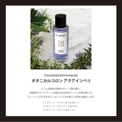 Туалетная вода Aqua Imperi Le Couvent Maison De Parfum