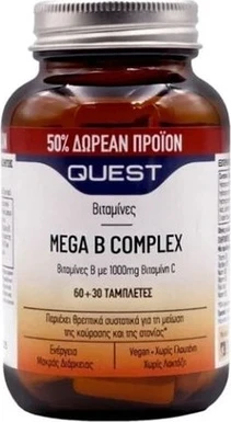 Капсулы Quest Масло вечерней примулы