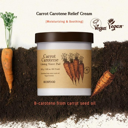 Пэды для лица Skinfood Carrot Carotene
