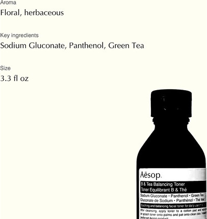 Гель для рук Aesop Resurrection