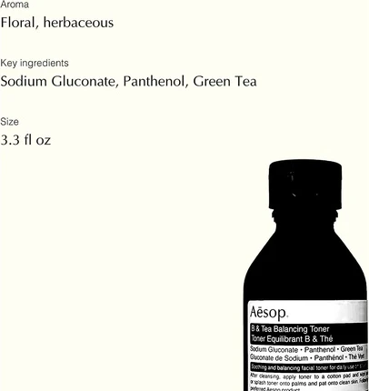 Гель для рук Aesop Resurrection