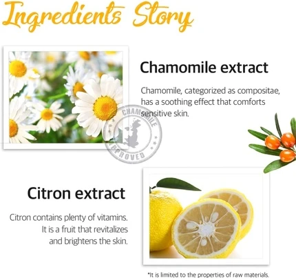 Тканевая маска Petitfee Chamomile Lightening Hydrogel