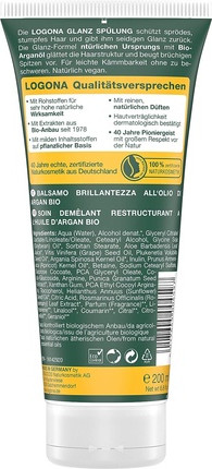 Кондиционер Logona Gloss с органическим аргановым маслом