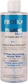 Мицеллярная вода Froika Hyaluronic Moist Bi-Phase