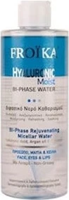 Мицеллярная вода Froika Hyaluronic Moist Bi-Phase