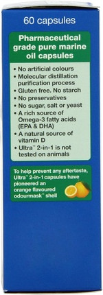 Капсулы с маслом печени трески Vitabiotics Ultra