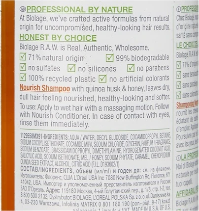 Шампунь Matrix Biolage R.A.W. Nourish