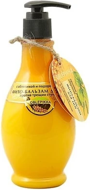 Бальзам для ног "Энергия витаминов" с маслом облепихи и подорожником