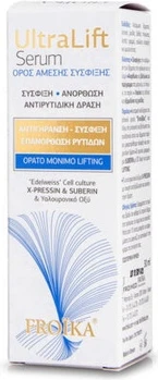 Сыворотка Froika Ultra Lift
