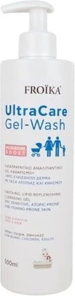Soothing Cleansing Gel Wash Camomilla Italiana Ultracare