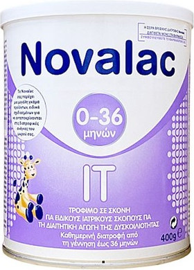 Сухое молоко Novalac It 0m+