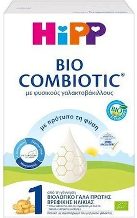 Детская молочная смесь Hipp Bio Combiotic 1