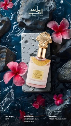 Eau de Parfum Mamlakt Al Oud Sidrah