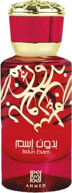 Eau de Parfum Ahmed Al Maghribi Bidun Esam
